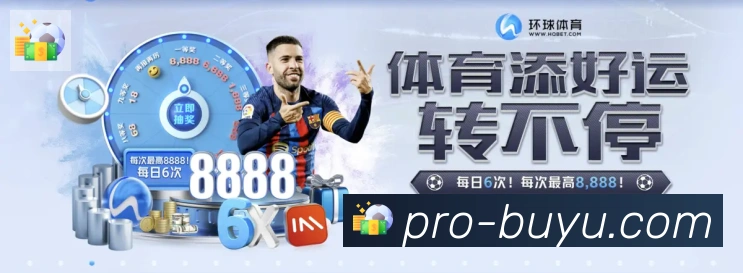 PA捕鱼荣誉